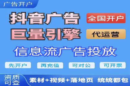 SEM竞价专员如何提升用户体验