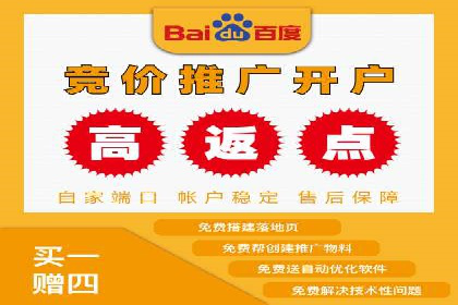 百度推广托管案例：效果营销的秘诀解析